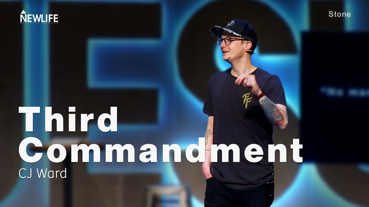 Third Commandment | Stone | CJ Ward